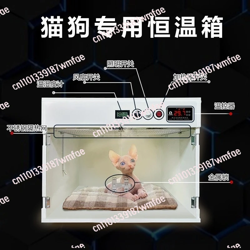 Pet Smart Incubator Cat Dog Cub Incubator Luxury Villa Warm Cat Cabinet