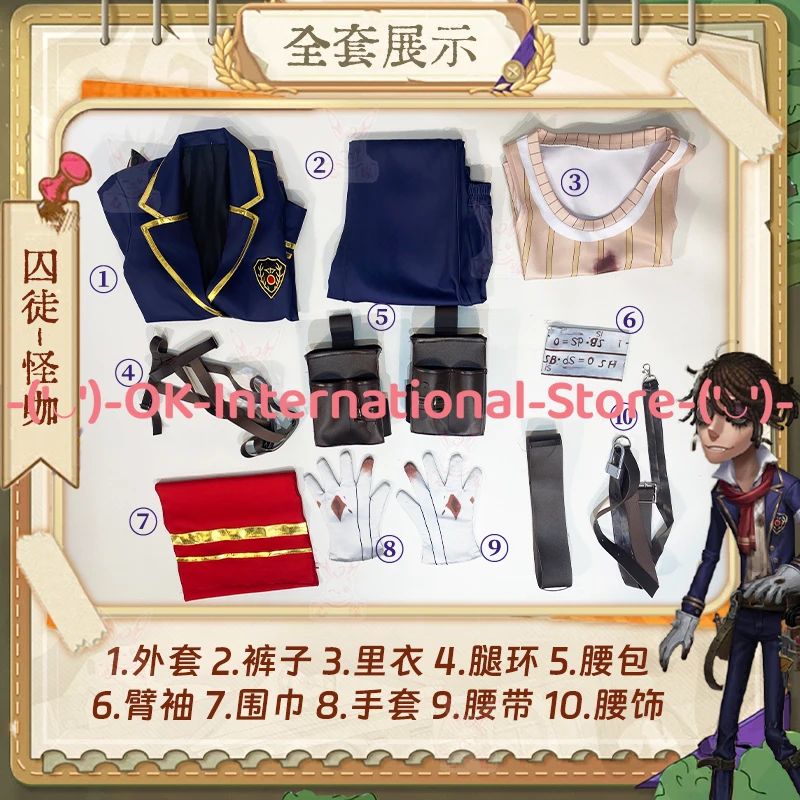 Identity V Prisoner Luca Balsa Ivory Tower Cosplay Costume Anime Game Character Outfit Halloween Carnival Party Uniform Suit