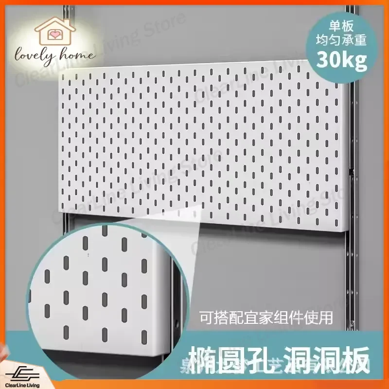 for Vitsoe 606 Universal Track Wall System Shelf Metal Pegboard Wall Storage Rack Home Office Organization Decor