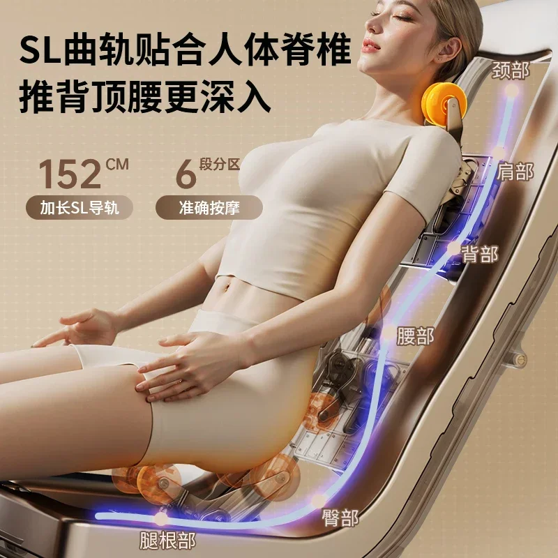 Home Full Body Smart Space Capsule Luxury Electric Multifunctional Massage Chair