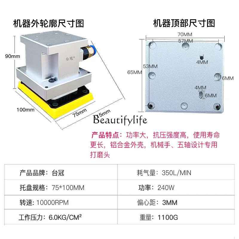 Mechanical Arm Automatic Pneumatic Polishing Machine Square Dry Grinding Machine