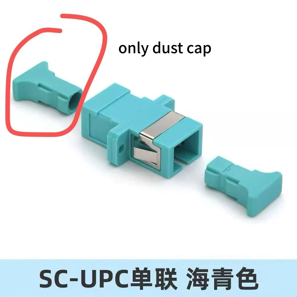 SC dust cap 1000pcs for optical fiber SC adapter blue purple green aqua gray transparent gourd type dust cover