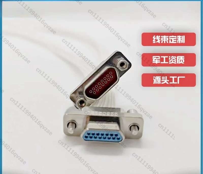 J30J-15TJL/ZKP Rectangular Connector Male-female Plug Socket with Wired J30j-15ZKW-J/ZKN/dual-head