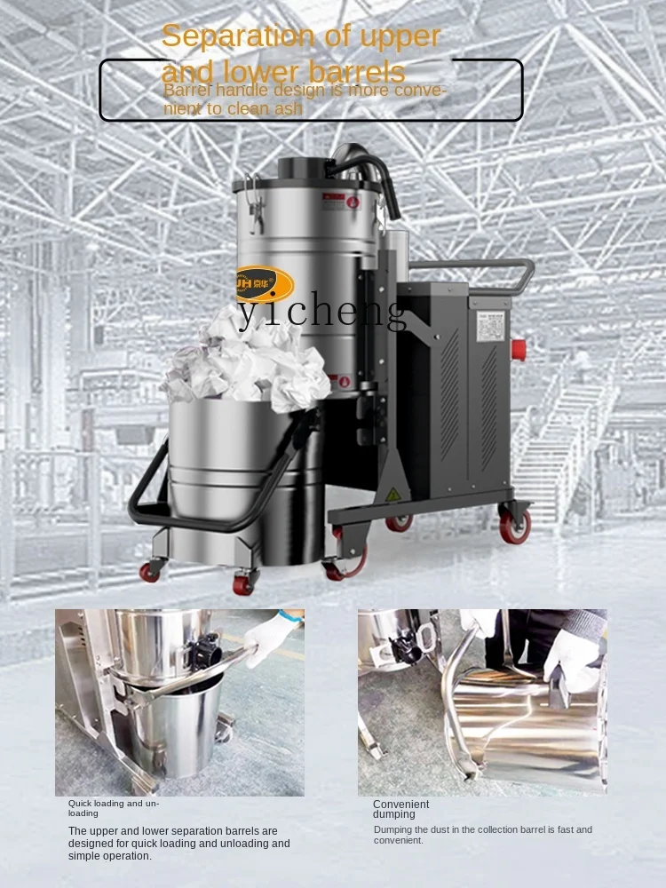 Tqh Industrial Vacuum Cleaner Large Powerful High Power Industrial Factory Workshop Dust Cement Glass Aluminum Iron Chips