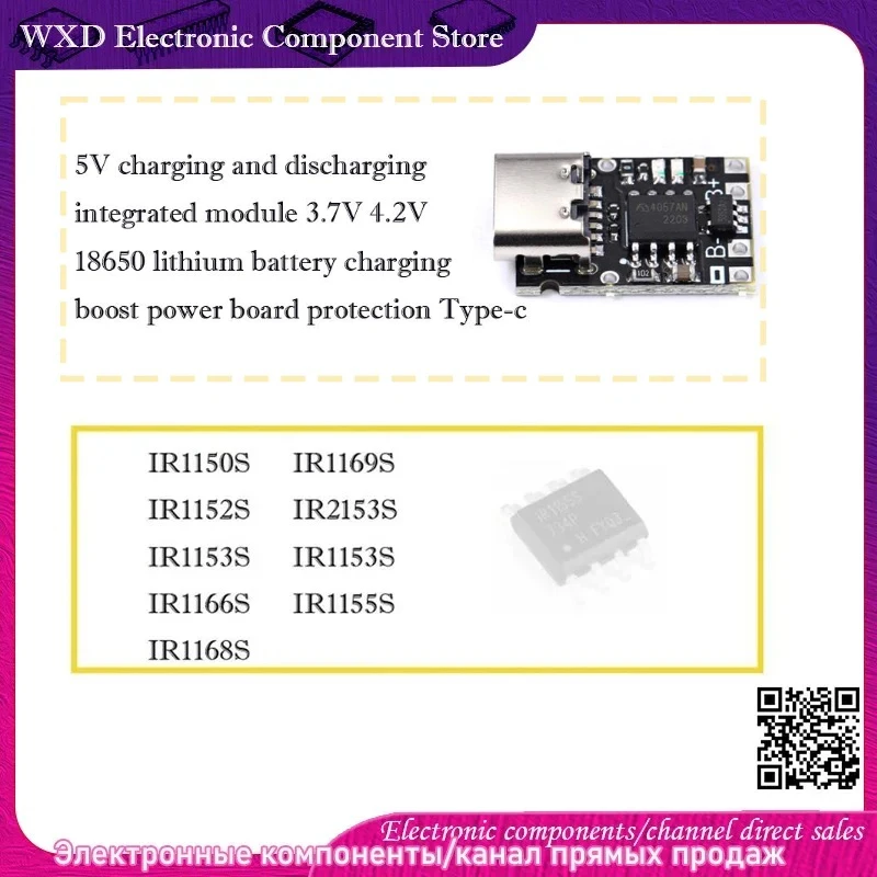 

IR1150S IR1153S IR1152S IR1155S IR1166S IR1168S IR1169S IR2153S IR21531S 4.35V Black Lithium battery charging boost power board