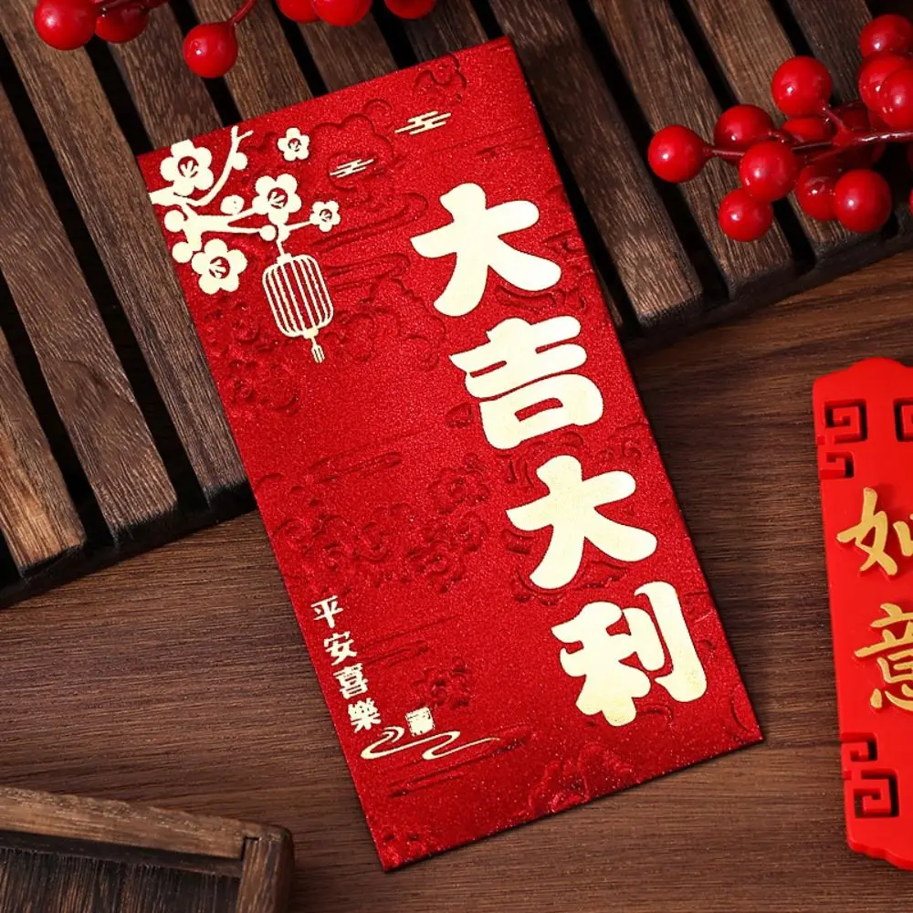 6 ชิ้นสไตล์จีนปีใหม่ซองจดหมายสีแดงกระเป๋าสีแดง HongBao โชคเงินซอง Vintage Best Wish กระเป๋าเงินเทศกาลฤดูใบไม้ผลิ