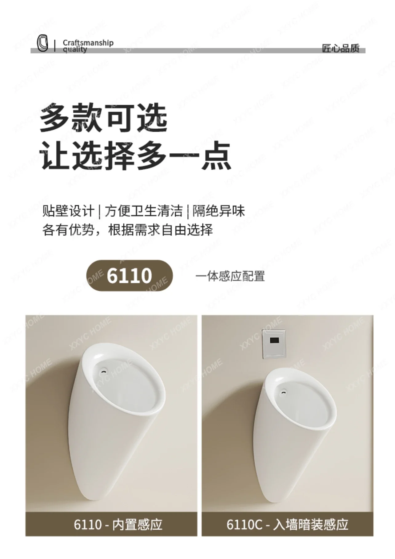 AAIntegrated Smart Urinal Men's Automatic Sensor Urinal Wall-mounted Urinal