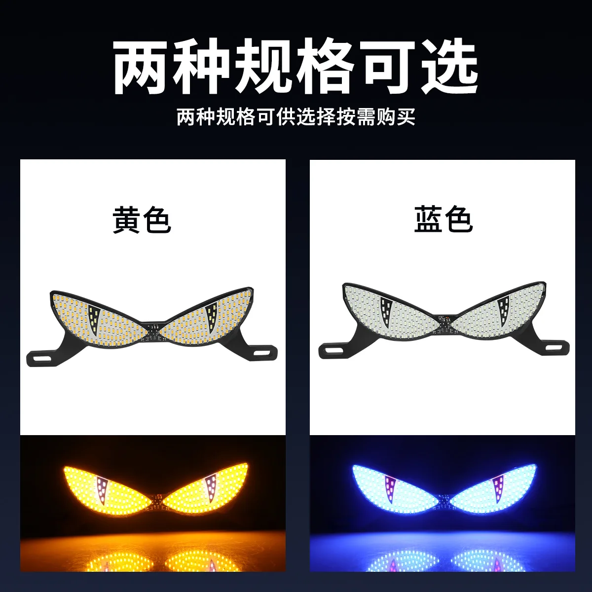 Instrument Parts Motorcycle Taillight Demon Eye LED Warning Light Brake Light License Plate Light
