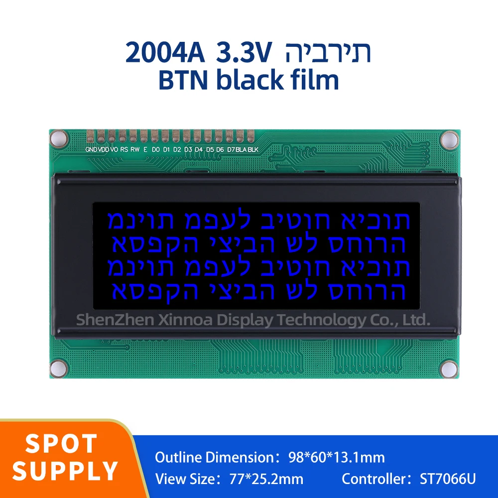 Development Of Support Scheme For 16PIN Interface Module BTN Black Film Blue Letters Hebrew 2004A 3.3V LCD Font Screen