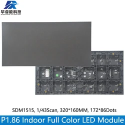 Indoor P1.86 320*160mm 172*86 pixels 1/43 Scan SMD P1.86 Full color LED display panel module