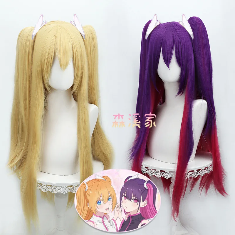 2.5 إغراء الأبعاد البرتقال الجمال زهرة زنبق زنبق Elu cosWig النمر الفم كليب ذيل حصان مزدوج