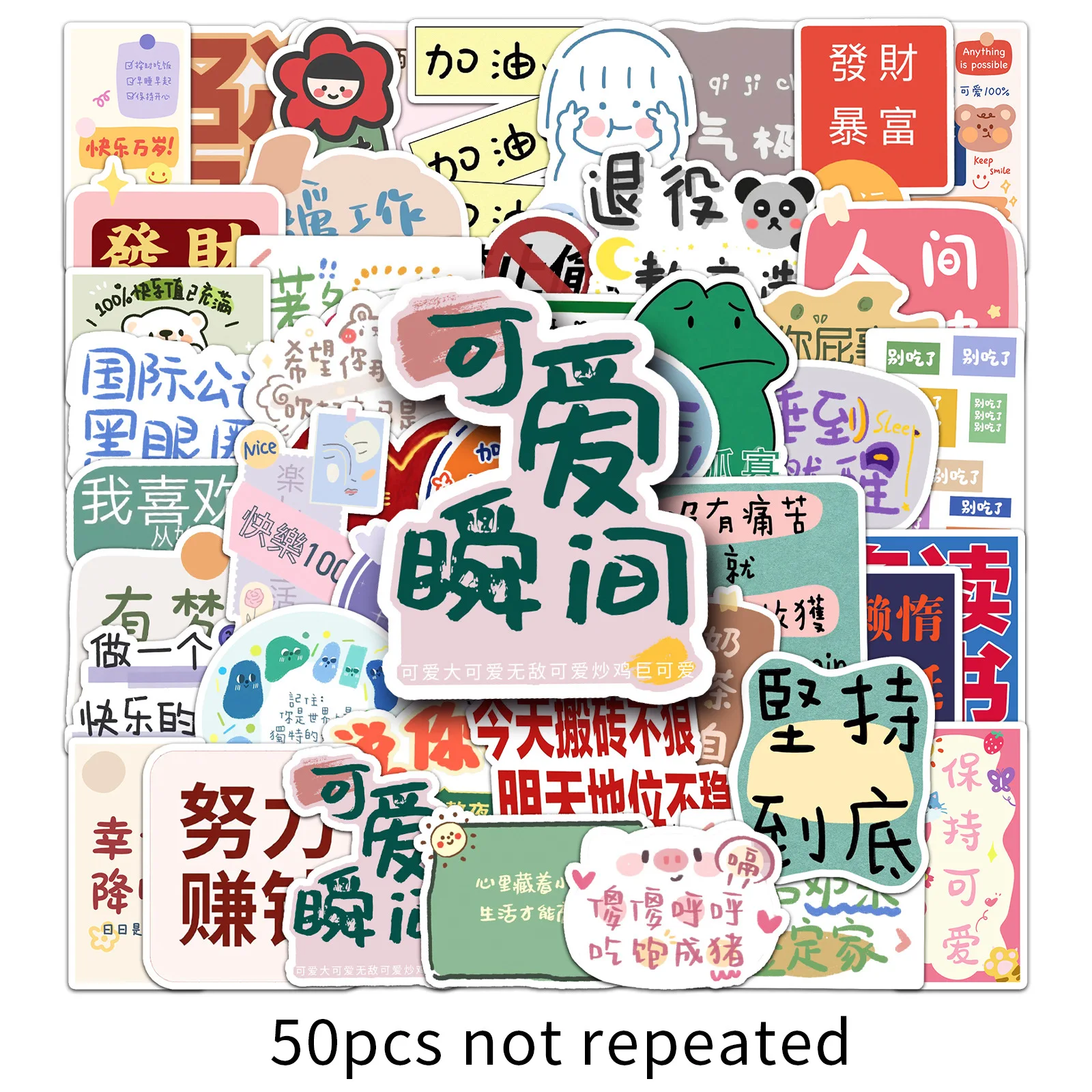 

50PCS Hanzi Graffiti Stickers Chinese Style Sticker Cartoon Decals DIY Luggage Laptop Phone Car Bike Skateboard Kids Toy Gift