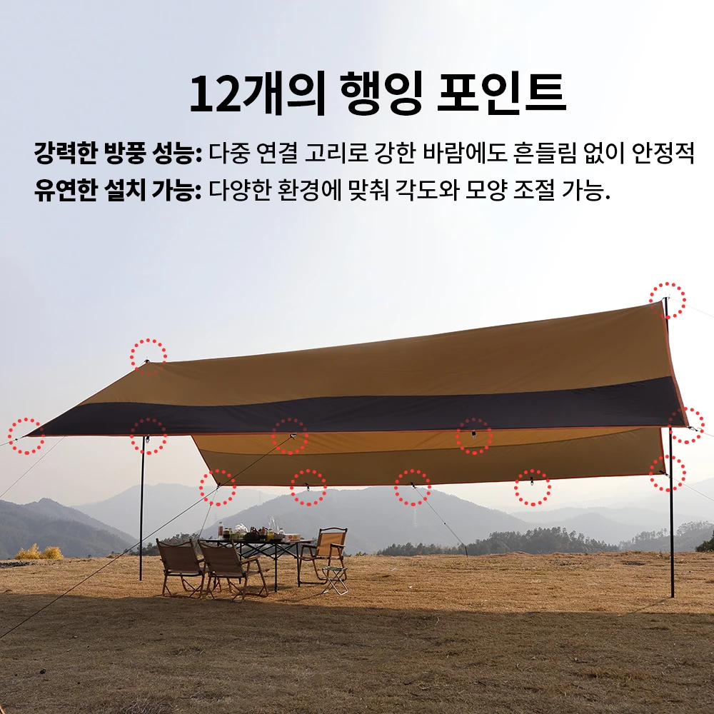 Thumbnail 2 - #56 Cheapest Awnings Deals You Can Get