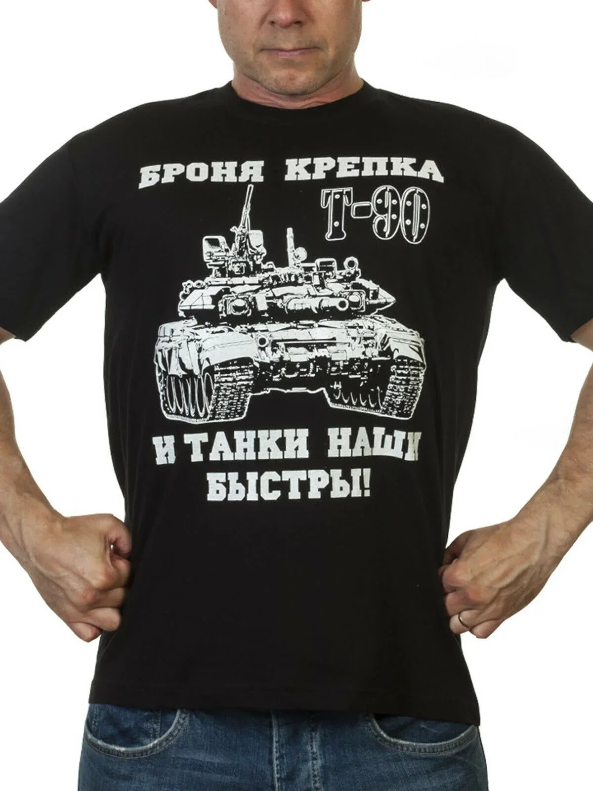 Russian Tank Troops T-90 Main Battle Tank T-Shirt 100% Cotton O-Neck Short Sleeve Summer Casual Mens T-shirt Tee Size S-3XL