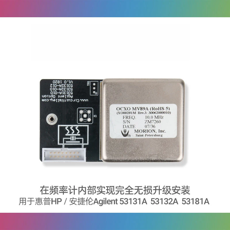 53131a-53132a-53181a-universal-frequency-counter-ocxo-high-stability-option-opt-010