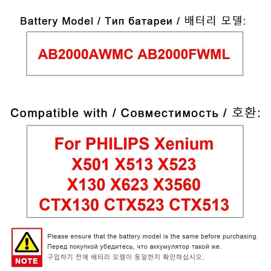 

Аккумулятор мобильного телефона AB2000AWMC AB2000FWML 2000 мАч для Philips Xenium X501 X513 X523 X130 X623 X3560 CTX130 CTX523 CTX513