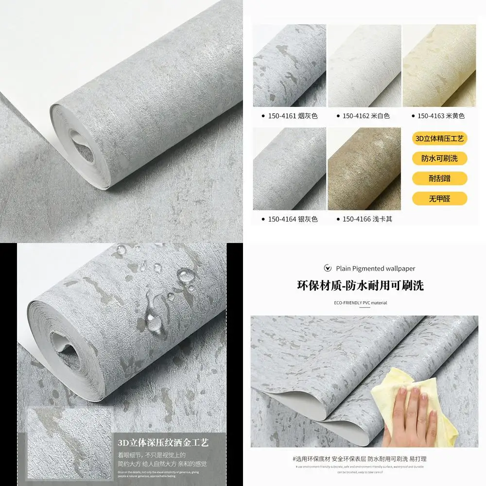 ورق حائط سميك بتأثير دياتوميت بلون سادة غير منسوج لغرفة المعيشة وغرفة النوم 2025 جدار خلفية مميز جديد