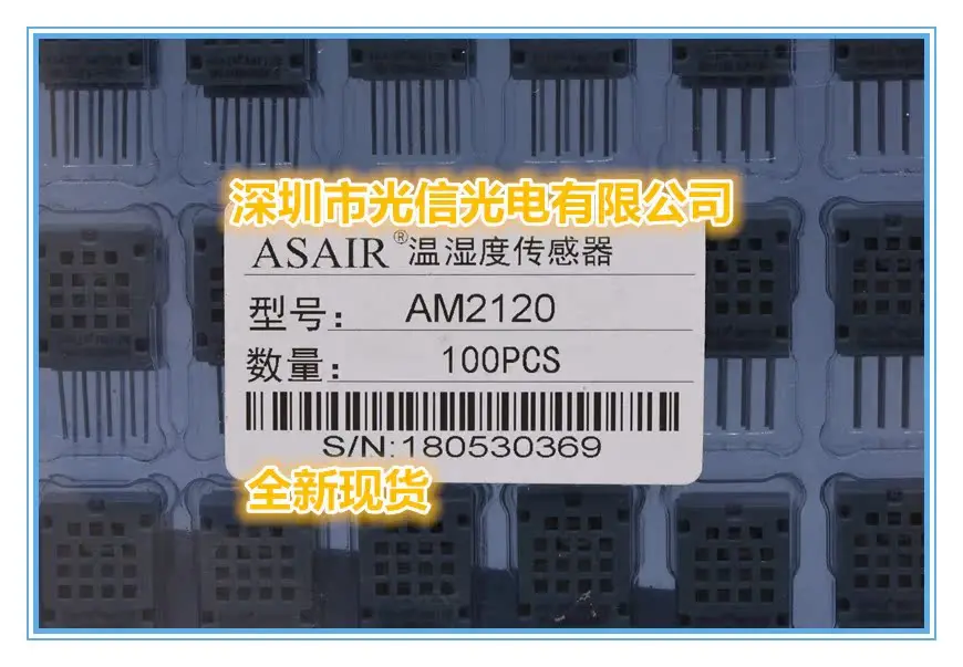 10 Uds AM2120 sensor de interruptor fotoeléctrico