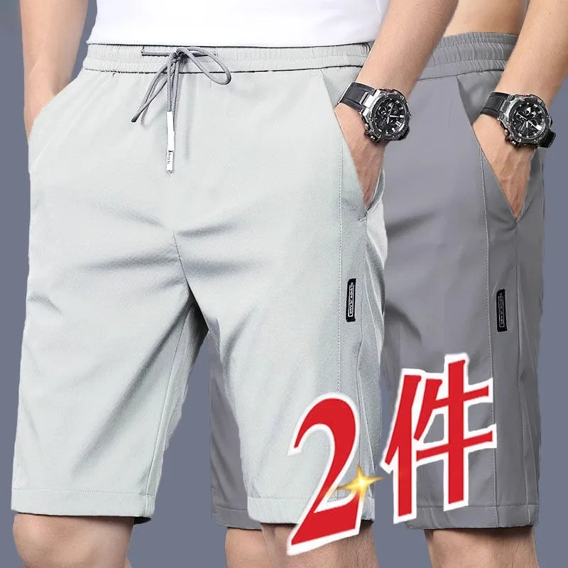 Ice Silk Men's Shorts Summer Thin Five-Quarter Loose Cool Feeling Quick Dry Casual Pants Straight Leg mid Waist Polyester Fiber