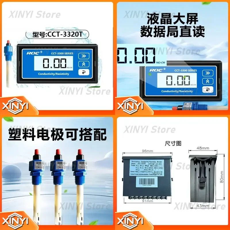 for CCT-330T Water Quality Online Testing Conductivity Meter CM-230 CON1134-13 4-20mA Output Industrial Sensor Probe