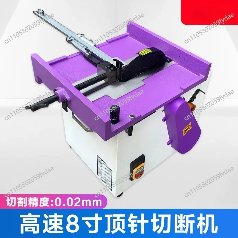Thimble Cutting Machine Die Punch Needle Guide Column Round Bar Desktop Guide Rail Cutting Grinding Wheel