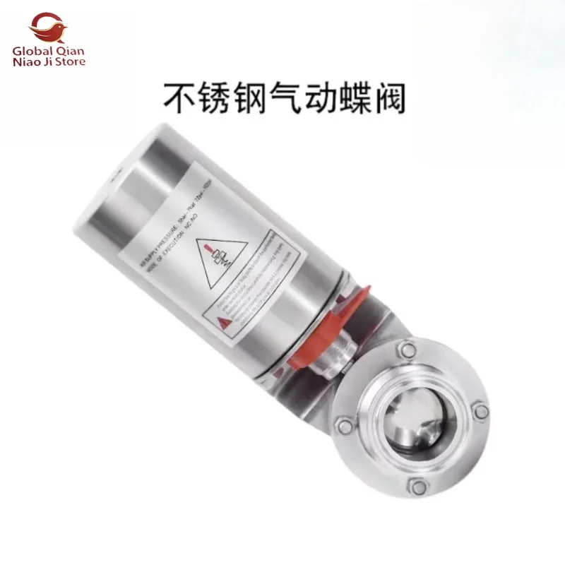 304 Stainless Steel Sanitary Clamped Pneumatic Butterfly Valve, Dust Butterfly Valve, Clamped Soft Seal Vertical Single Acting