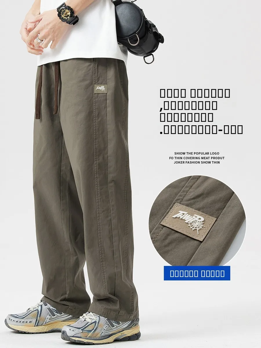 

Мужские брюки в американском ретро-стиле, свободные прямые брюки, повседневные широкие брюки для весны и лета, уличный стиль