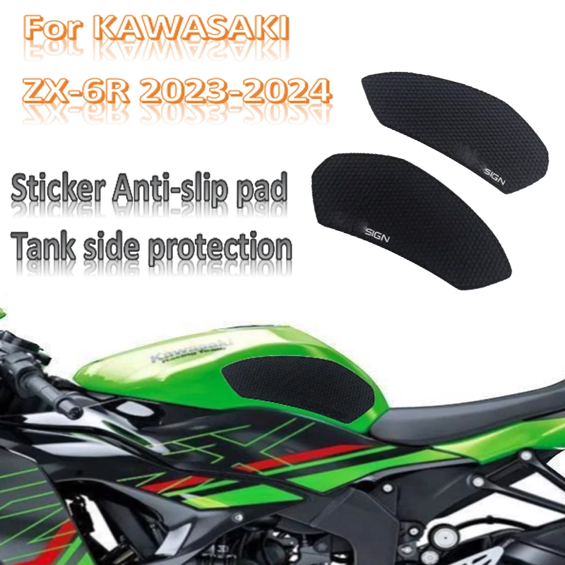 New motorcycle sticker for Kawasaki ZX-6R 2023 2024 anti-slip pad anti-scratch fuel tank side protection