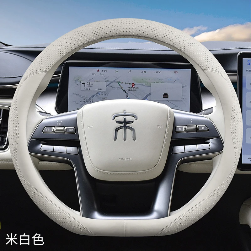 

Для BYD Song L 2025 кожаный чехол на руль, нескользящий, дышащий, прочный, четырехсезонный, универсальные аксессуары для салона автомобиля