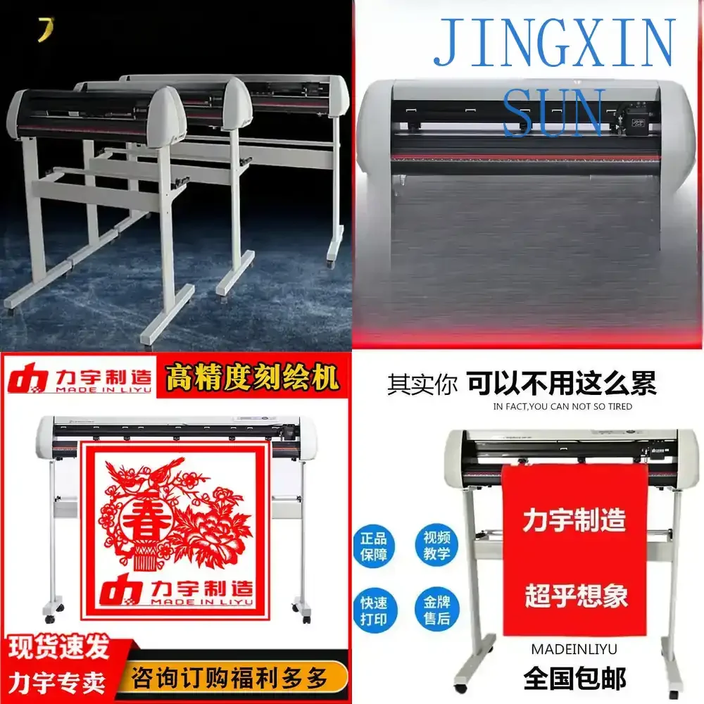 for Computer Lettering Machine for Small Post It Sticker Cutting Machine for Advertising Heat Transfer Vinyl Cutter Plotter
