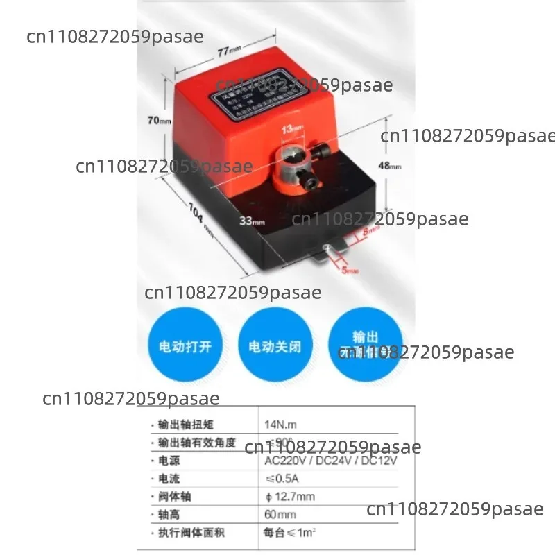 Actuator For Air Damper Valve Electric Air Duct Motorized Damper For Ventilation Pipe Valve 220V 24V 12V 14N.M