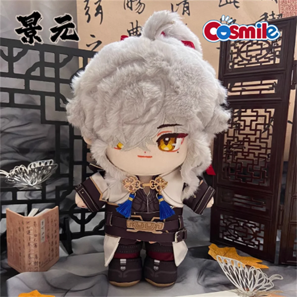 20cm-stuffed-anime-game-honkai-star-rail-jing-yuan-aventurine-kafka-blade-huohuo-dan-heng-cute-plush-dress-up-cotton-doll-toys