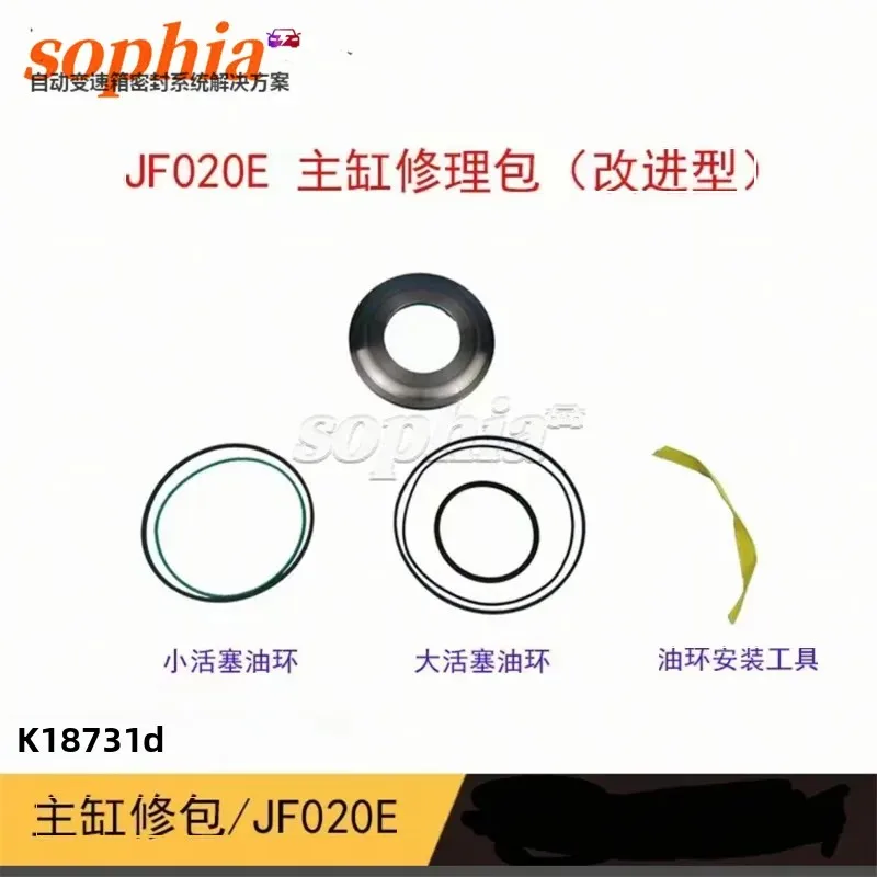 

JF020E Master Cylinder Repair Kit (Improved) for Nissan SUZUKI