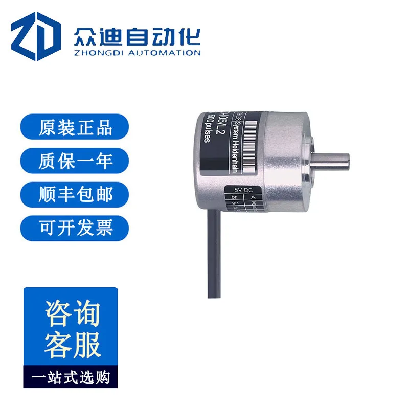 

IFM RB6009, Solid Shaft Encoder