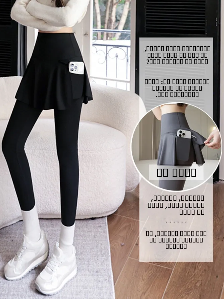 بنطلون يوجا مبطن مقاس كبير للنساء، طبقة أساسية، بنطلون تنورة من جلد الأركس، خصر عالي، طول ثلاثة أرباع، مصنوع من البوليستر والسباندكس