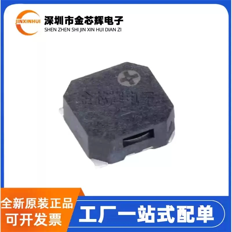 10-100PCS 8503 Surface mounted Passive Buzzer 5V HYG-8503A-5027 Side Top Sound Output 2.731kHz 85dB