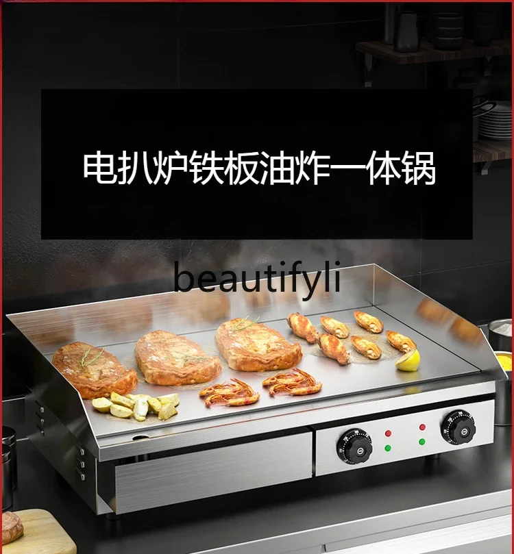 Electric grilling furnace, iron plate furnace, fryer, integrated iron plate grilling equipment, pancake machine