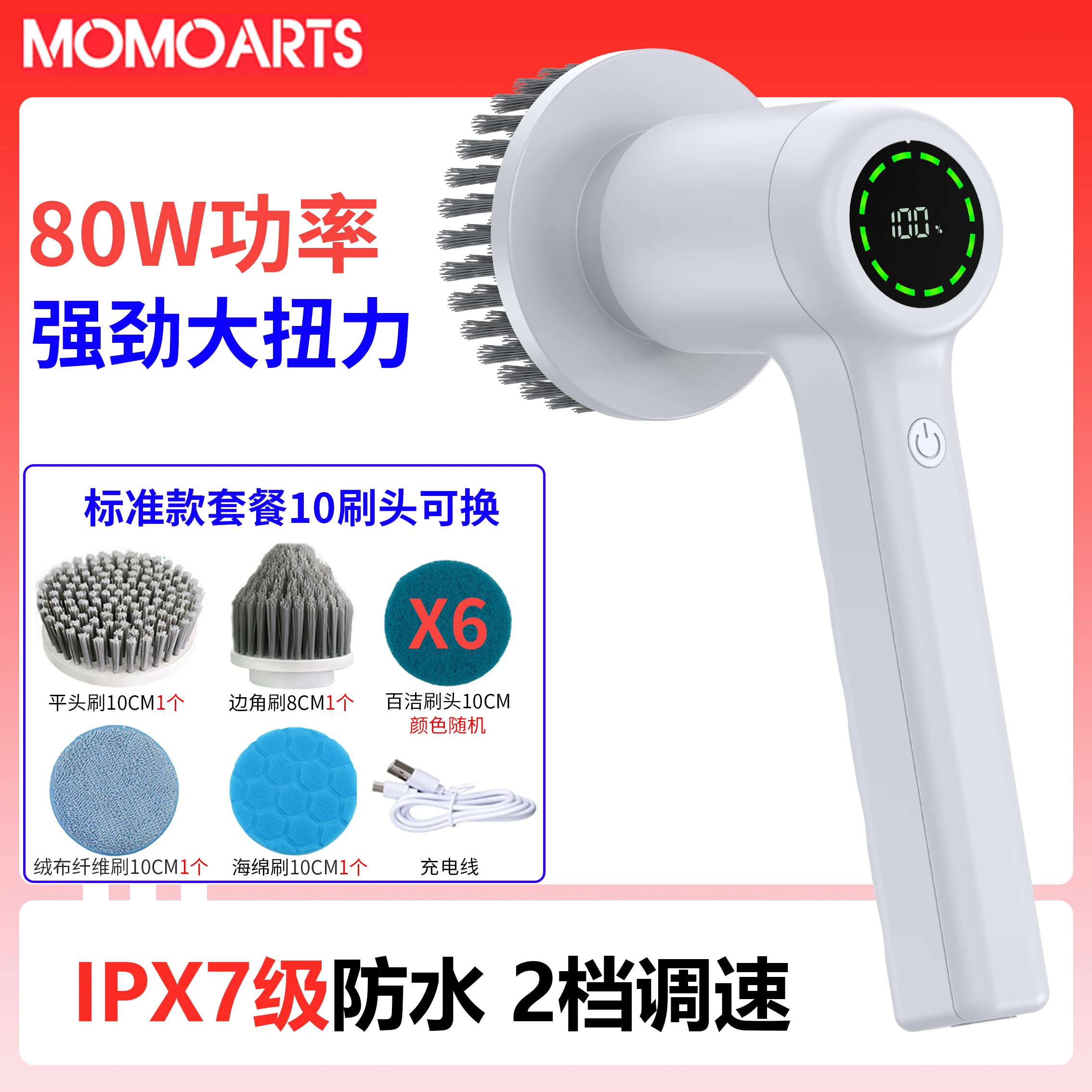 High Power Electric Cleaning Brush Household Multifunctional Kitchen Powerful Wireless Handheld Bathroom Tile Toilet