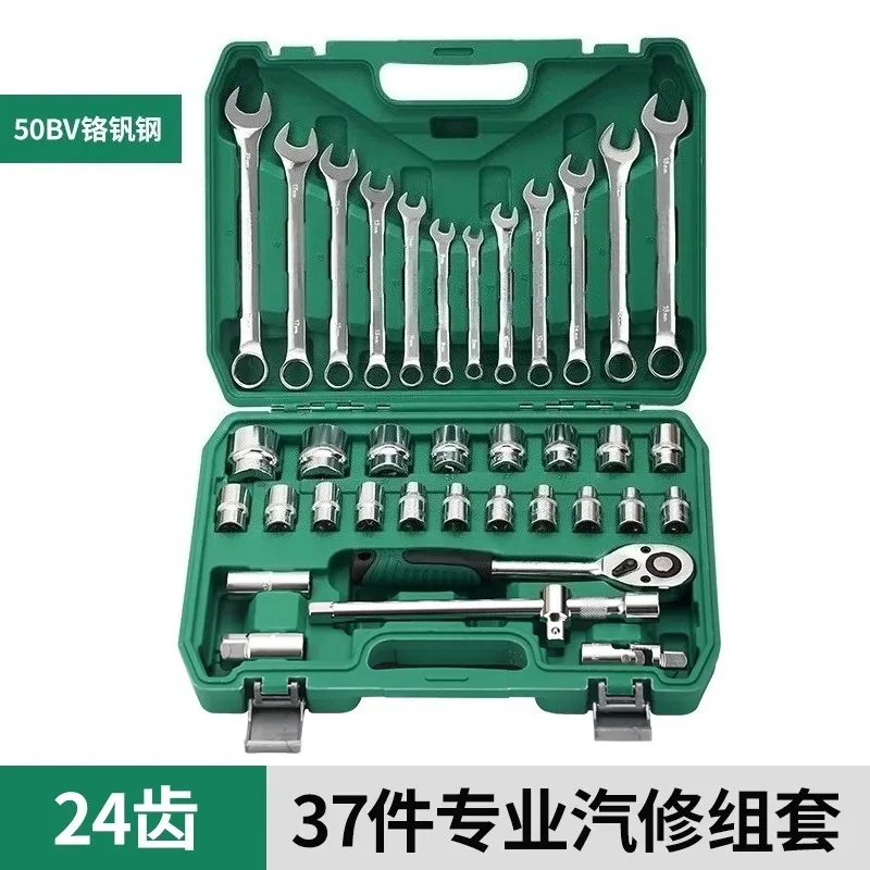 216 pieces of auto repair tool set socket wrench set