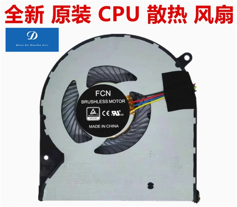 

New FOR Acer P5410 P2510 P449 N16P7 P8 TMP2510 TX520 TX420 Fan