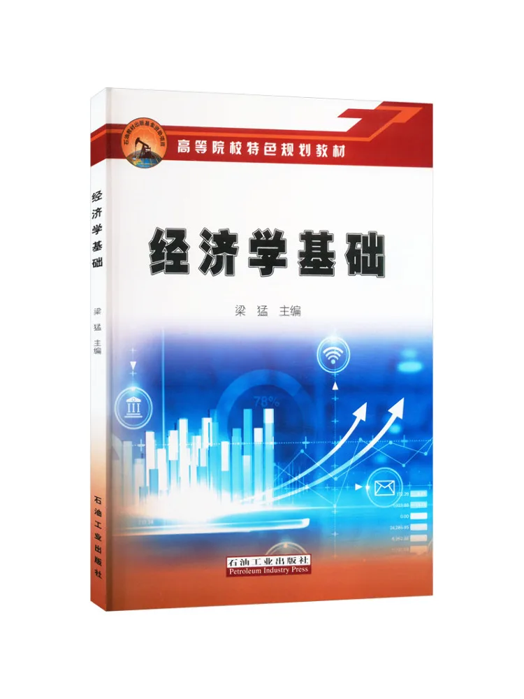 

Book-Winshare Comfy Basics Of Economics