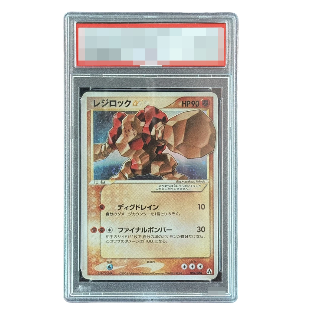 

Diy 2005 P.M. Japanese Version GPLD Star Regirock-HOLO Graded Cards Self Made Mirage Forest GEM MT 10 Rating Collection Card