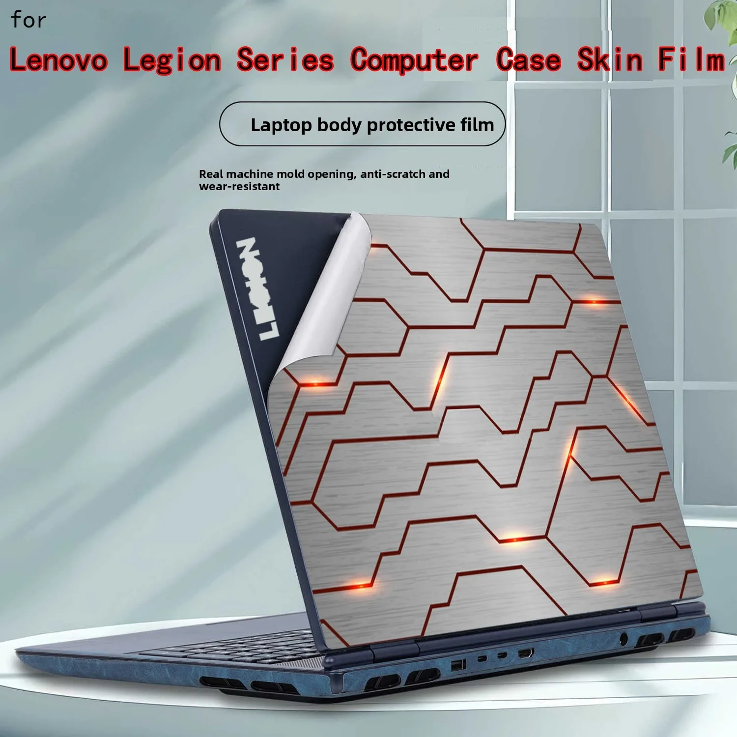 For Lenovo Slim 5 16AHP9 Notebook Skin Mask for Legend 5 16IRX9 Shell Facial Mask 16ARP9 16IRH8 Vinyl Decal Protective Film