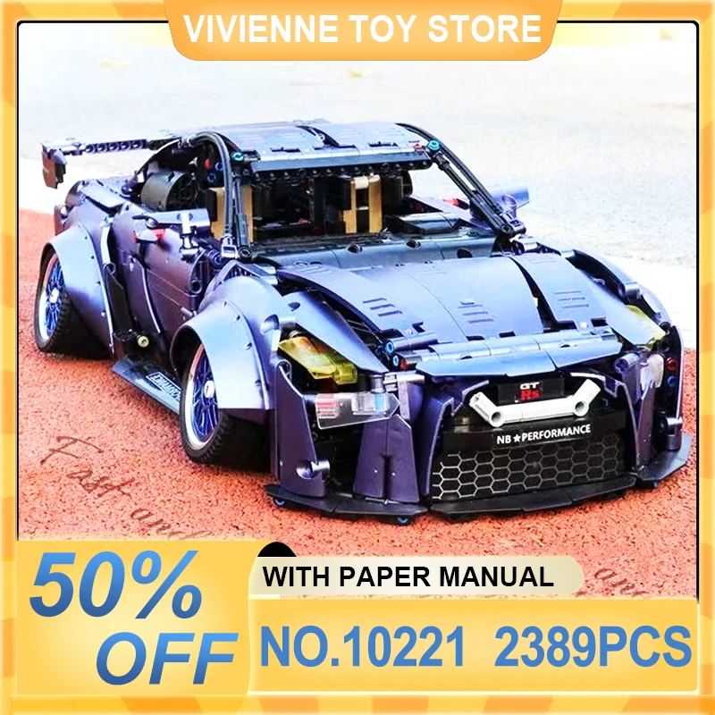 GTR Rare Purple Super Sports Car KBOX 10221 Building Blocks MOC Technical Vehicle Bricks Puzzle Toy Christmas Gifts For Boy Kids