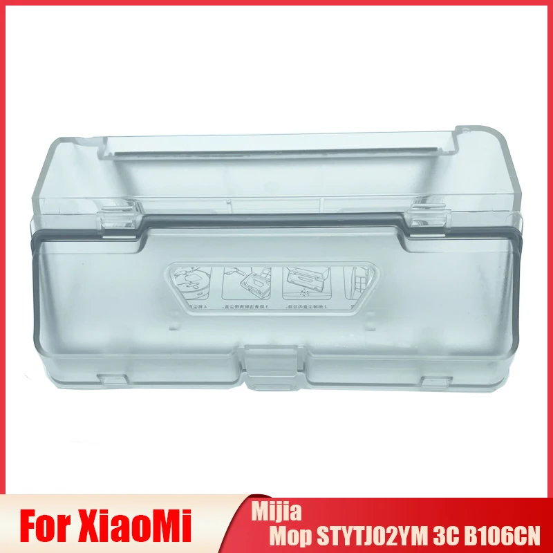 Новинка 80%-90%, сменный пылесборник для XiaoMi Mijia Mop STYTJ02YM 3C B106CN MVXVC01-JG VioMi V2 V3, детали для пылесоса
