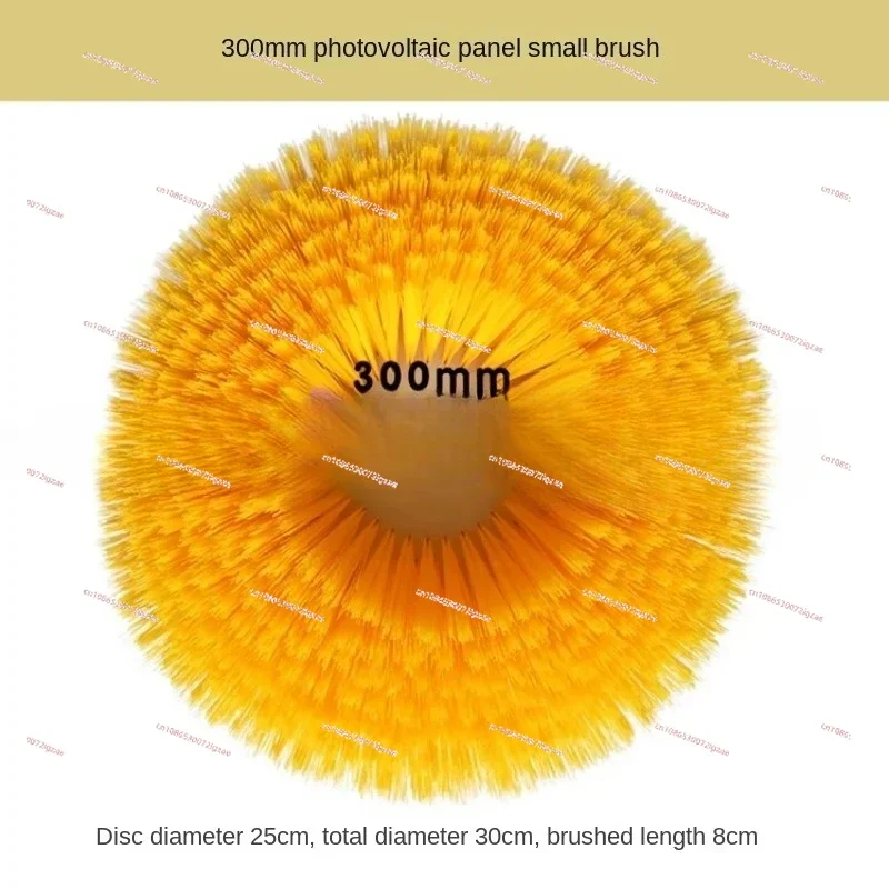 Photovoltaic Panel Cleaning Brush Head Large Diameter Disc Brush Solar Photovoltaic Power Generation Panel Cleaning Equipment