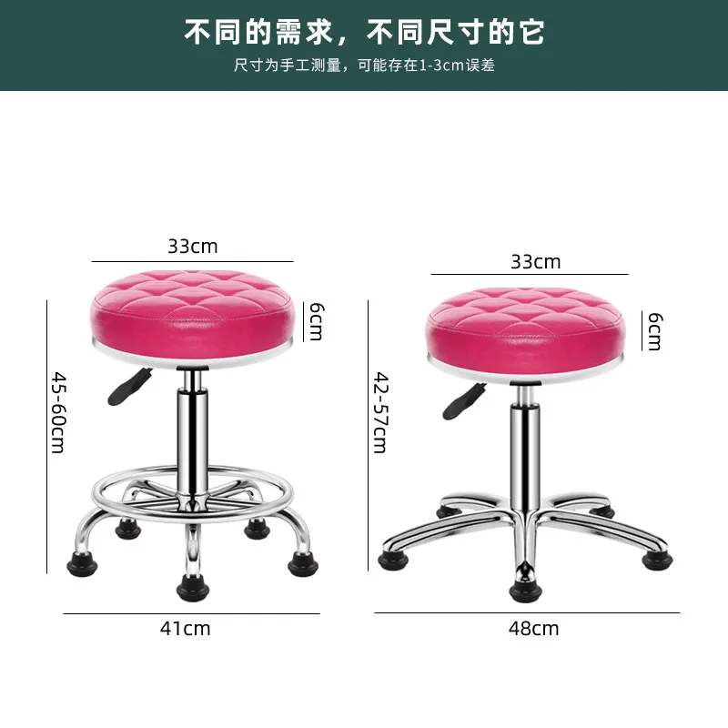 Fixed Beauty Stool Rotating Backrest Large Work Chair Hair Salon Barber Shop Adjustable Stool Work Nail Art Round Stool