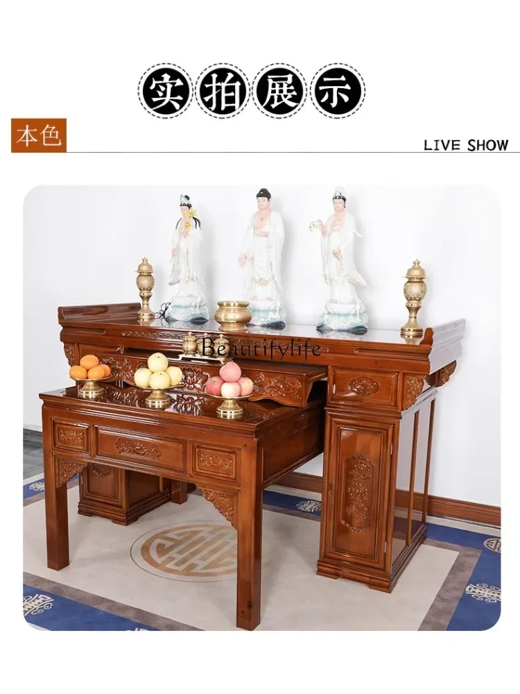 Widened Solid Wood Chinese Style Altar Buddha Shrine Home Worship God of Wealth Incense Burner Table