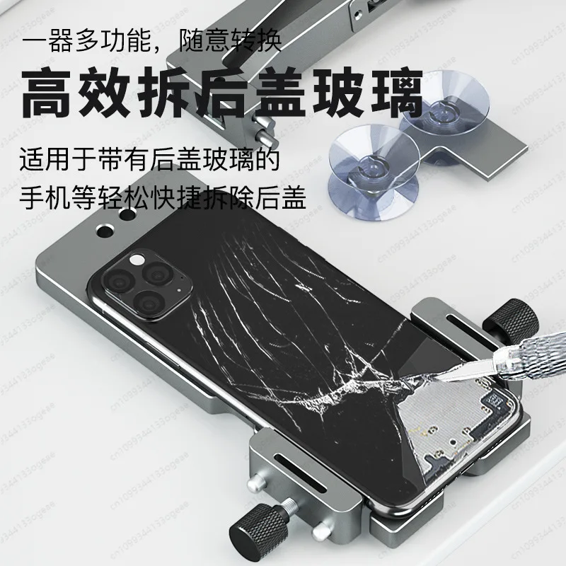 QP-2 mobile phone screen separator, heat-free screen removal tool, suction cup to open and disassemble the screen device