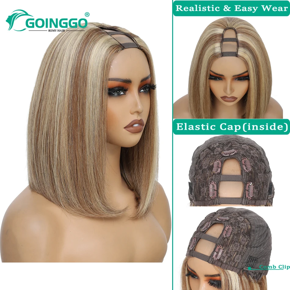 Short Bob Human Hair Wig U Part Bob Wigs For Women Straight No Glue U Shape Wig Brazilian Short length Bob Wig Full Density End